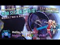 【Maimaiでらっくす BUDDiES】Hello, Hologram Master AP (內圈手元) thumbnail