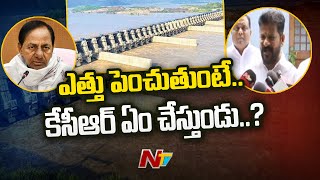 What KCR Doing ? Revanth Reddy Questions Over Polavaram Height Issue | Ntv