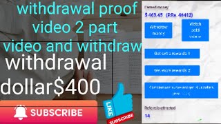 How to withdraw money part 2 video website/#earnmoney