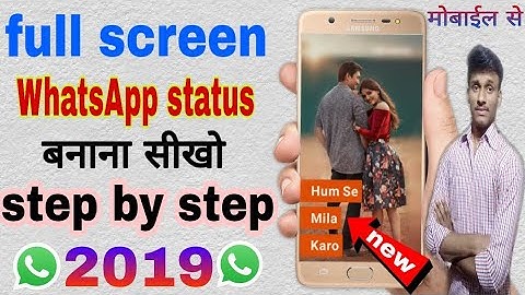 How To Make Full Screen Whatsapp Status Video 2019 || Full screen status Editing|| WhatsApp status
