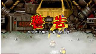 Golden Friza (4399 Games)-Part 1