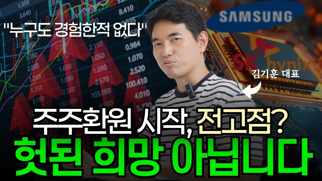 소용없다? 아니요 전고점 희망있습니다