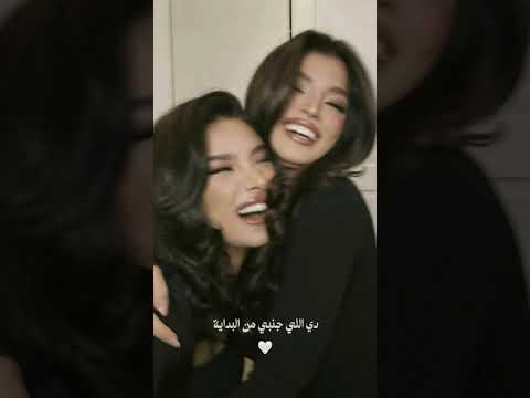اغنية واقفة دايما جنب مني 