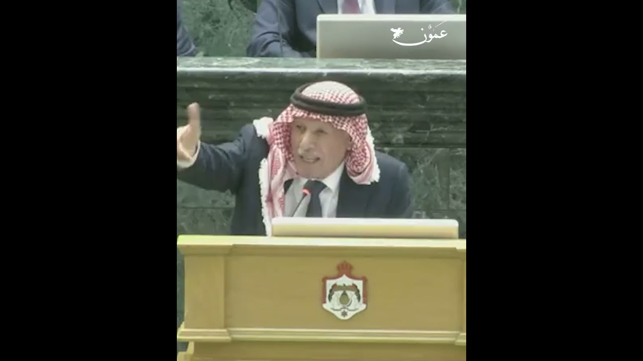العرموطي: حتى زوجة رئيس الوزراء ضد مشروع الضمان الاجتماعي#الأردن #عمون