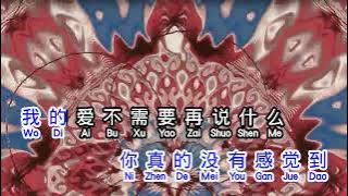 苏立生  《 难道 》  nan dao