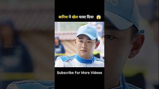 😮 The Secret Behind His UNSTOPPABLE Win #shorts