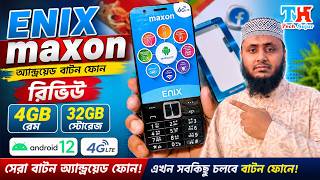 Enix Maxon Android Button Phone Review এখন সবকছ চলব 4Gb Ram 32Gb Storage Android 12