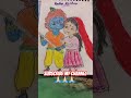 Cute Radhey Krishna Drawing|| Krishna Drawing|| Radha Drawing and colour art.#viral #art #share 👍😊