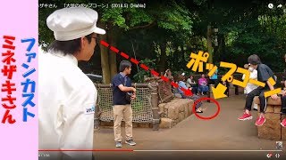 ファンカスト 高橋名人オフィシャルブログ 16連射のつぶやき Powered By Ameba