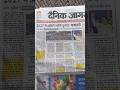 📰 “2027 में अकेले लड़ेंगे चुनाव: मायावती का ऐलान | Latest Political News | #breakingnews | #jagran |