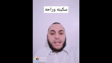 "وترى الجبال تحسبها جامده وهى تمر مر السحاب" سورة النمل