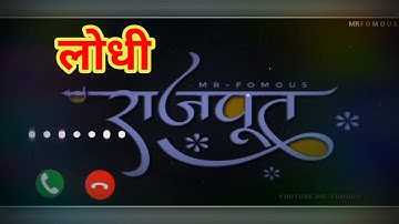 🤴lodhi  rajput ringtone status #lodhirajput #rajput