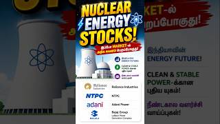 இந்தியாவின் Nuclear Energy Boom! ₹6.5 லட்சம் கோடி Mega Deal
