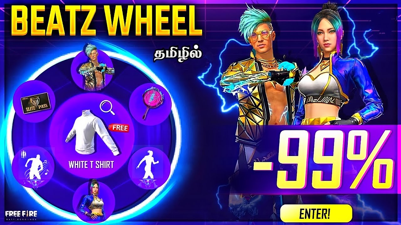 🔥 SQUAD BEATZ ROYAL EVENT FREE FIRE TAMIL 💥 SQUAD BEATZ EVENT FREE  REWARDS FREE FIRE TAMIL 😍 HTG - YouTube