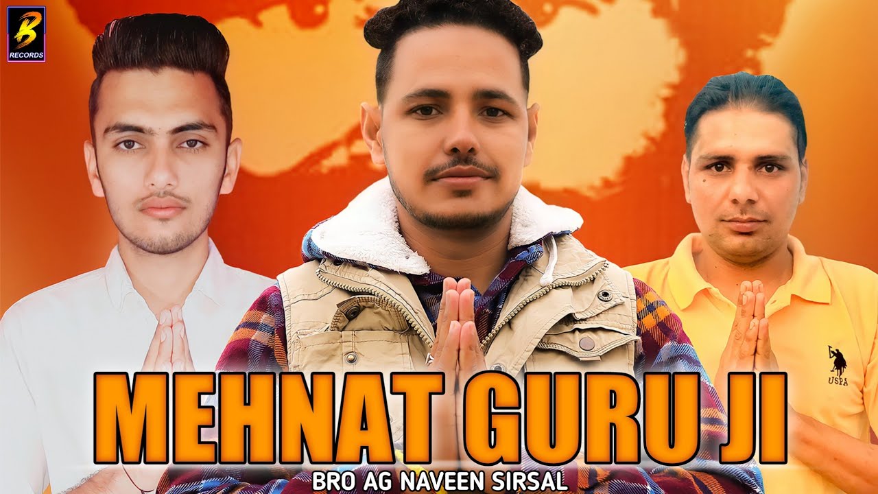 Mehnat Guru Ji  Bro AG  Naveen Sirsal  Binda RoR  Old Beat  New Guru Bharmanand Ji DJ Song 2021