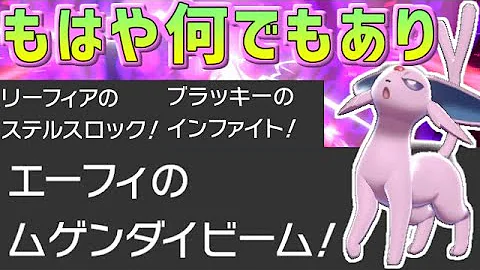 ポケモン ブイズ 積み技 ポケモン ブイズ 積み技