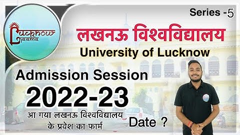Lucknow University entrance exam 2022 | Lucknow University news | Lucknow University admission form