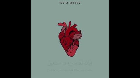 سورة الفاتحة بصوت تخشع له القلوب