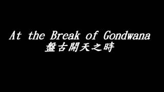 At the Break of Gondwana