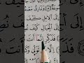 قاعدة نقل الحركة عند ورش قاعدة نقل الحركة عند ورش