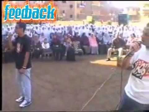 Feedback Band | Erfa3 Rasak  - إرفع راسك