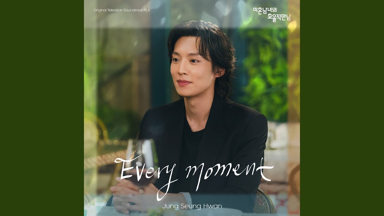 Every moment