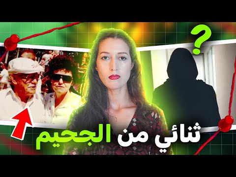خواتم كانوا السبب في حل لغز قضية بشعة للكبار فقط