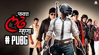 Fakt Ladh Mhana ft. PUBG | TKEDITZ©