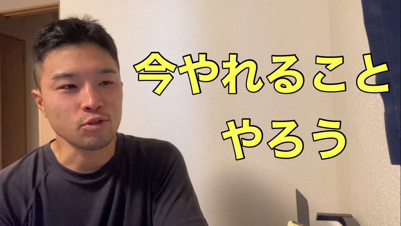 資格の事なら、お任せ下さい❗ Focus on What You Can Do Now [Certification Enthusiast] - YouTube