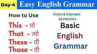 Day 4: This / That / These / Those | Demonstratives | Easy English Grammar | English in Nepali