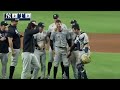 MLB No Hitters of 2021 Compilation