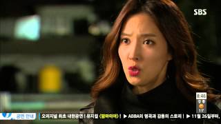 [SBS 아침드라마] 두 여자의 방 131104 다시보기 #22(3)
