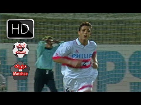 احمد حسام ميدو العالمي اهداف مع الزمالك ومنتخب مصر