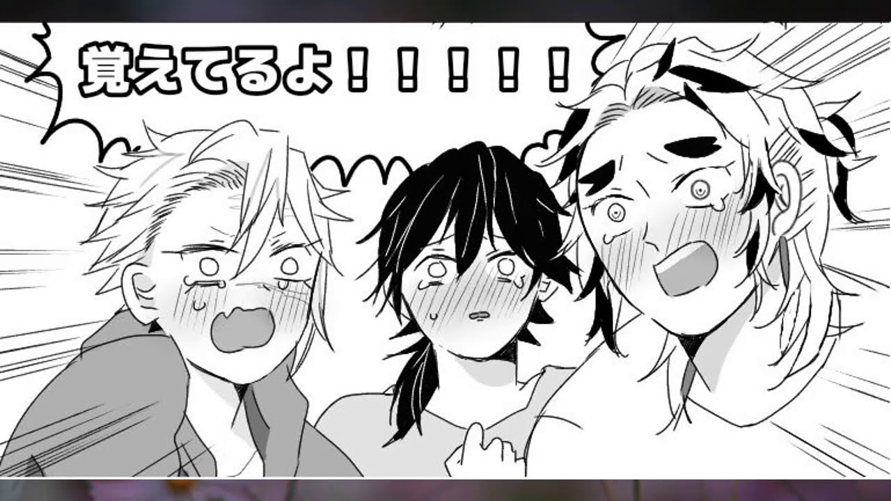 鬼滅の刃漫画 天使と悪魔 154話 Youtube