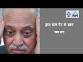 What is Heart Valve Disease? | Dr. Mitesh Sharma (Hindi)