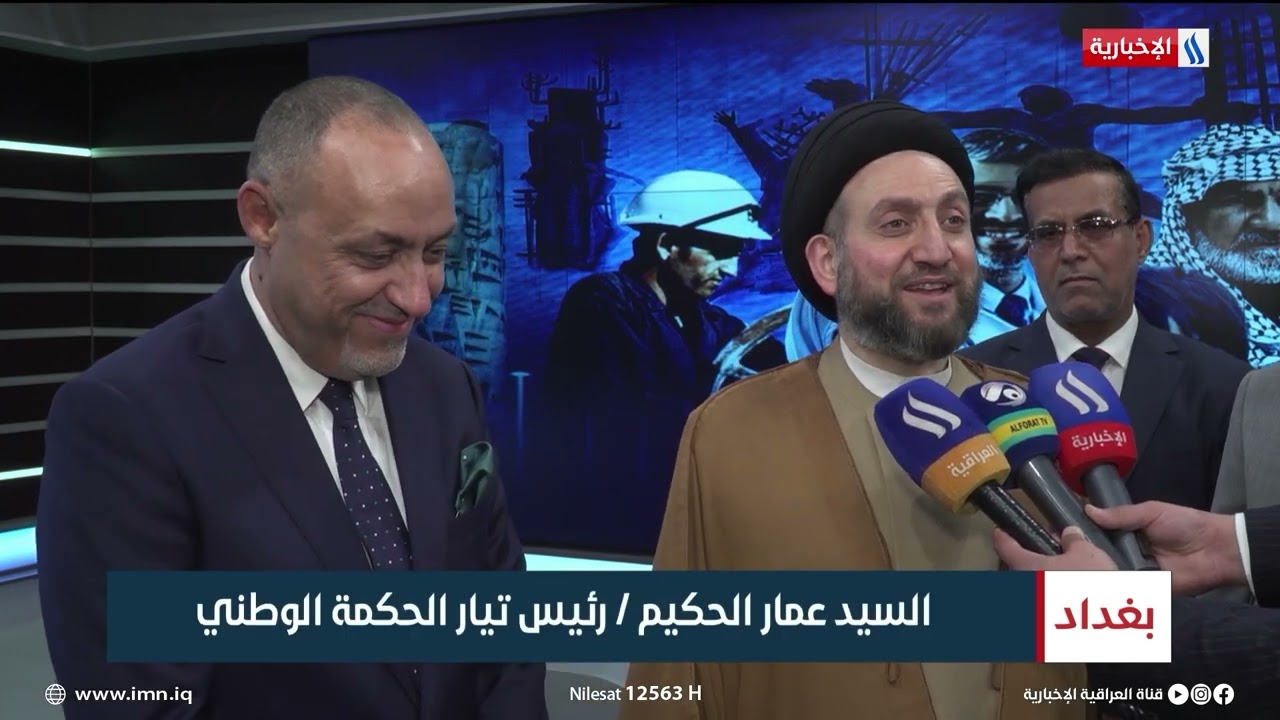 السيد الحكيم يزور شبكة الاعلام العراقي بمناسبة ذكرى تأسيس اذاعة جمهورية العراق