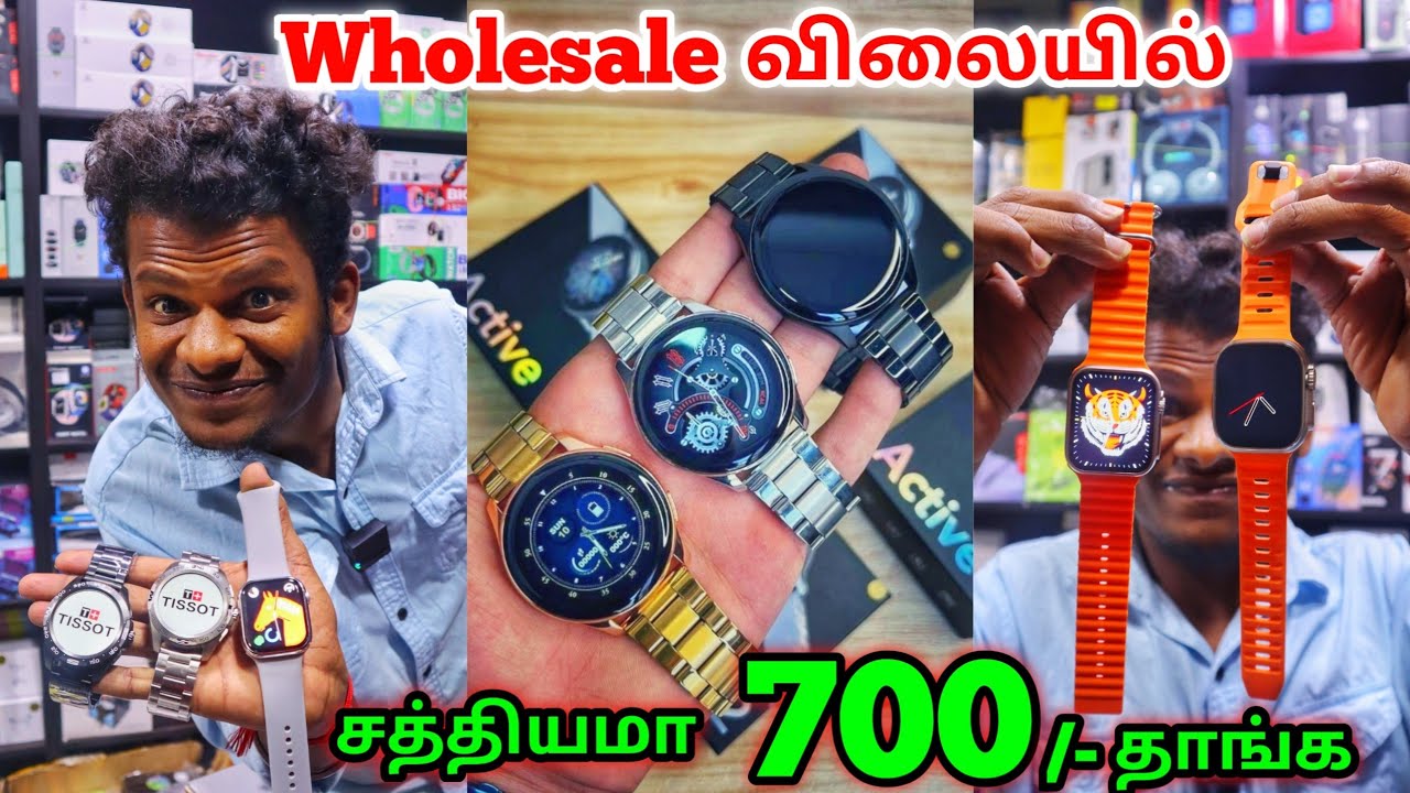 PREMIUM SMART WATCHES MARKET All Latest Collection Gadjets Lowprice