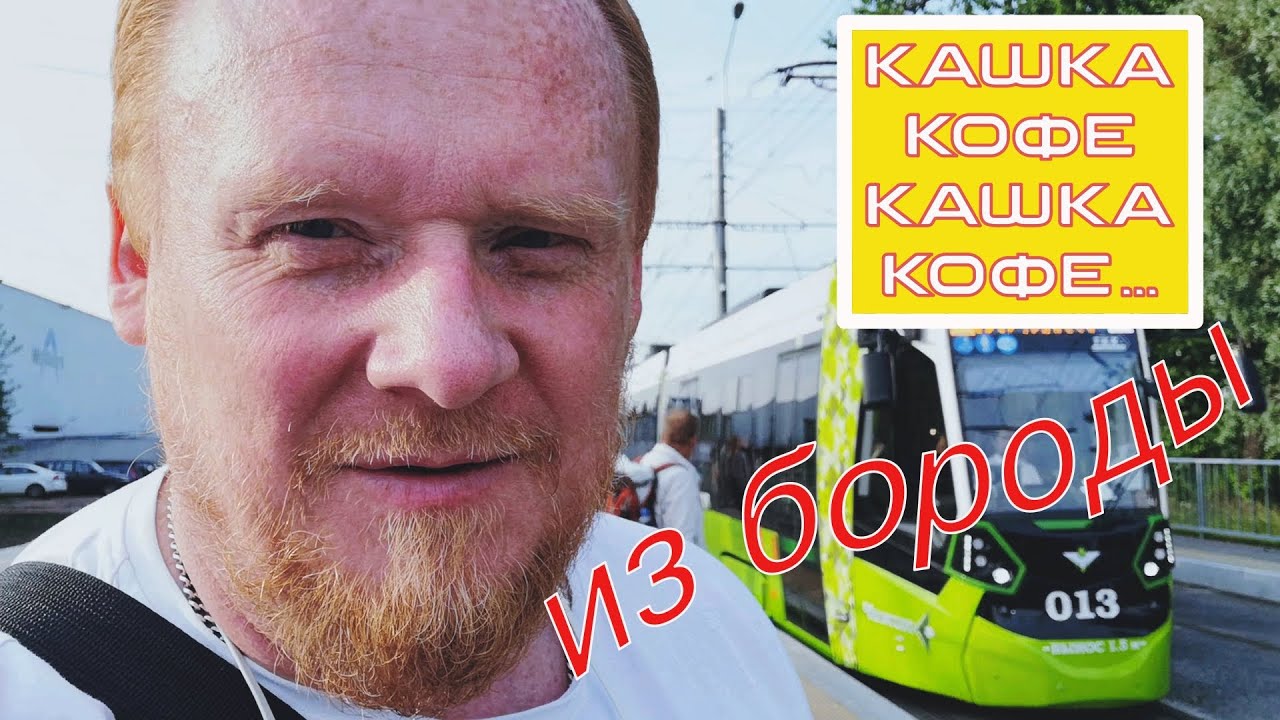 Тинькофф в метро Тинькофф в метро