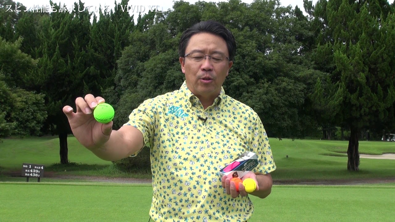 A new era for golf balls!? The 'Volvik VIVID XT' makes golf easier
