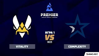 Vitality vs complexity [map 1, mirage] (best of 3) blast premier:
spring 2020
