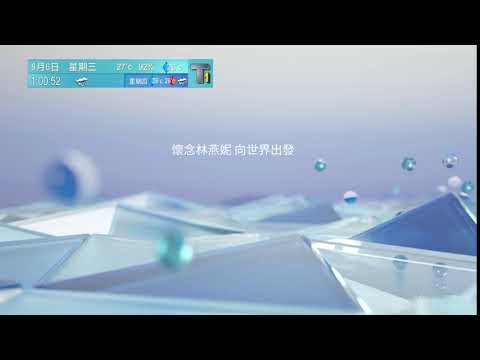 翡翠台節目表