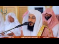 Beautiful Emotional | Dua Qunoot | Crying | Heart Touching Dua by Abdul Rahman Al Ossi