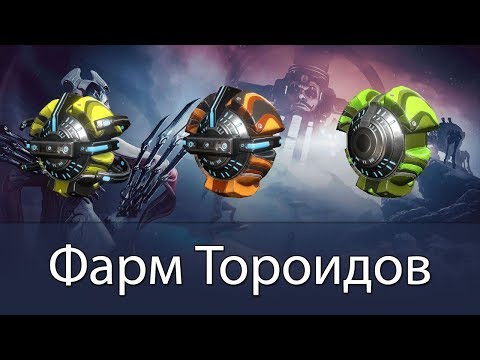 Видео: Актуализацията на Fortuna на Warframe няма да повтори 