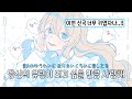 ユイカ Yuika 유이카 유령이 되고 싶어 ゆうれいになりたい MV 한글 자막 가사 해석 발음