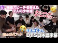 【BTS日本語字幕】国連スピーチを終えた7人の少年たち💜