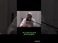 لا يدخل أحدكم الجنه بعملة الشيخ سمير مصطفى تفاعل اكسبلور لايك دويتو كلام من ذهب تيك توك لا يدخل أحدكم الجنه بعملة الشيخ سمير مصطفى تفاعل اكسبلور لايك دويتو كلام من ذهب تيك توك
