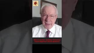 Мнение о Макроне. #мнениеэксперта , #войнавукраине2025 ч #вукраине