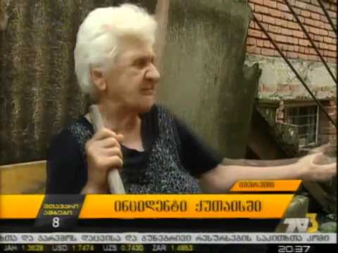 ინციდენტი ქუთაისში