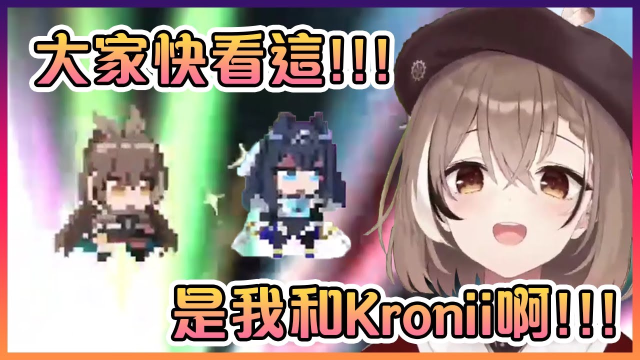 Mumei在