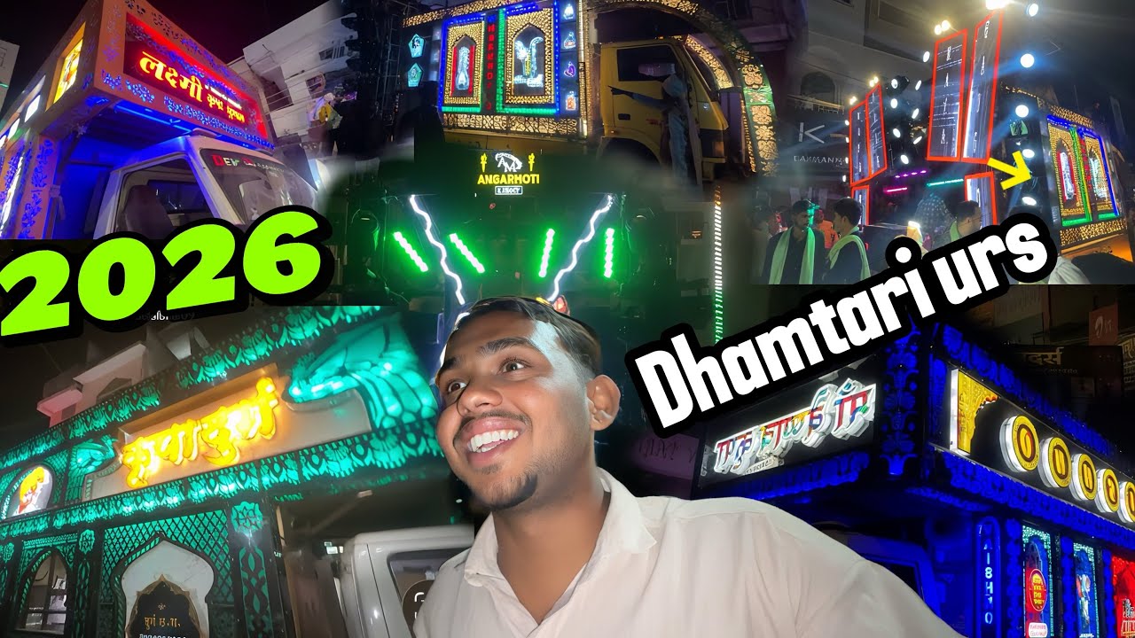 Dhamtari Urs 2026 Pyaar se❤️🫶